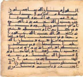 Ilmu Dhabth 11 Selain itu meski orang Arab sudah punya 29 huruf hijaiyah, namun di masa kenabian huruf-huruf itu unik karena tidak punya titik untuk membedakan satu dengan lainnya, kemudian juga