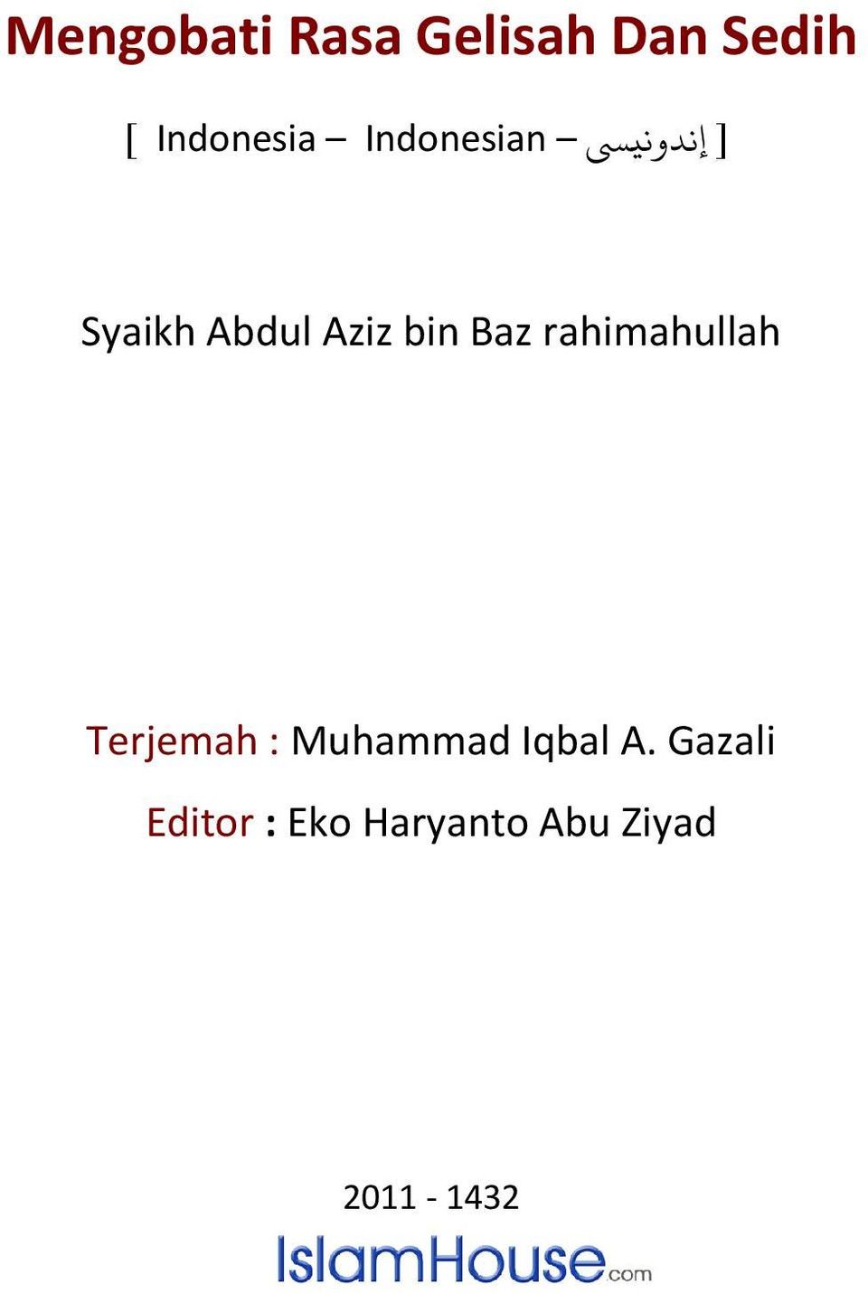 Baz rahimahullah Terjemah : Muhammad Iqbal A.