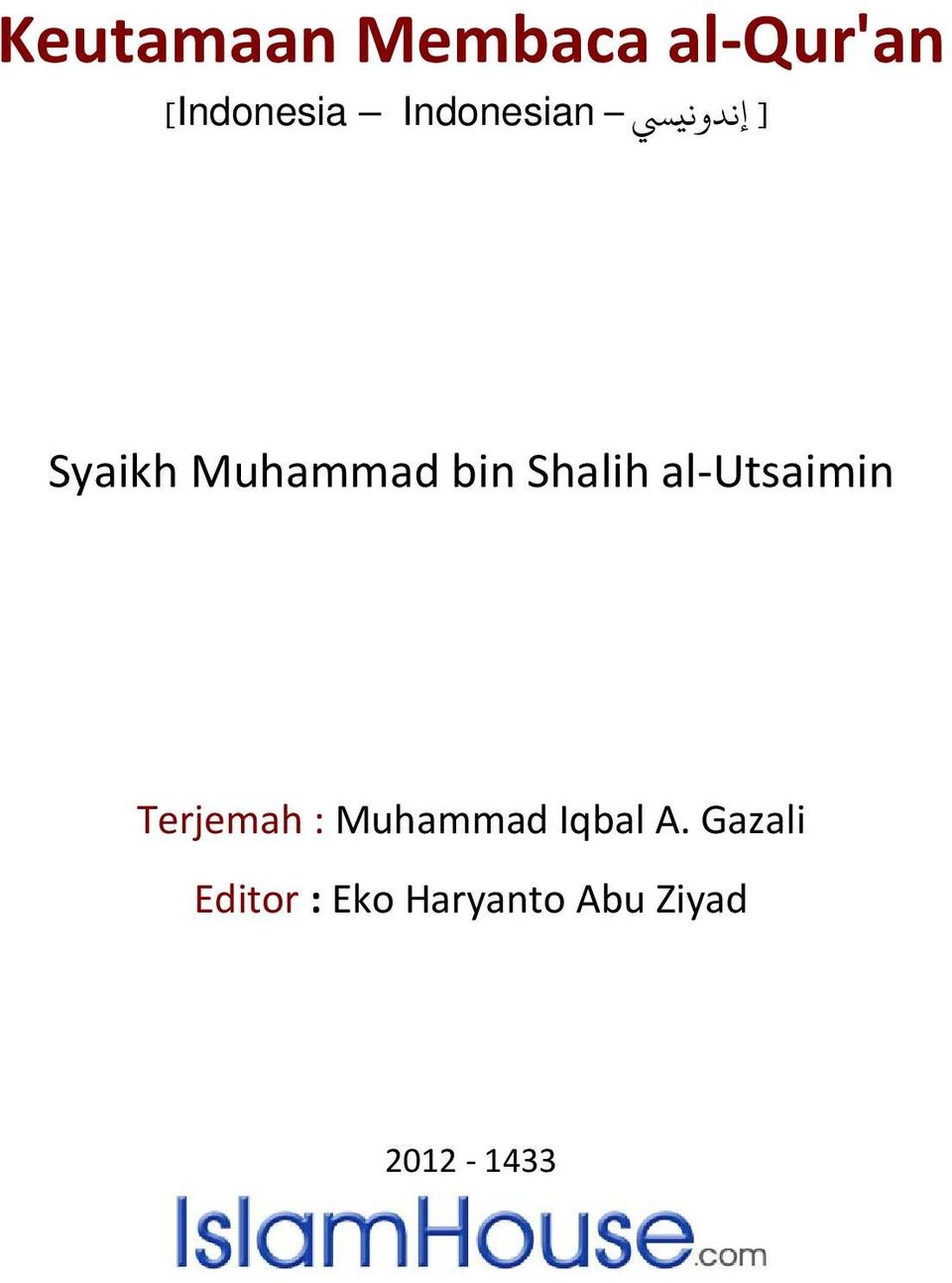 Shalih al-utsaimin Terjemah : Muhammad