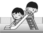 Permainan anak-anak Jepang [Suberidai = Papan Luncur] Suberidai atau papan luncur merupakan peralatan bermain yang terdapat di taman-taman, di mana kita naik ke tempat yang tinggi lalu turun meluncur