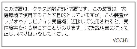 Maklumat bagi pengguna di Korea Pernyataan tentang pemenuhan terhadap VCCI (Kelas B) bagi pengguna di Jepang Maklumat tentang kabel daya bagi pengguna di Jepang Deklarasi