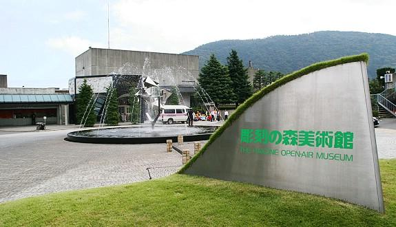5 Gambar 1. 1. Hakone Open Air Museum Sumber: http://www.japan-guide.com/g7/5208_11.