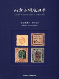 Jepang. Ulasan yang kedua dibuat terhadap buku yang berjudul World Englishes: The study of new linguistic varieties.