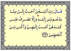baris hidup lebih banyak dari baris Sukun (mati). Hukumnya ialah wajib Izhar. ). المتقاربان المطلق Mutlaq( 11.2.