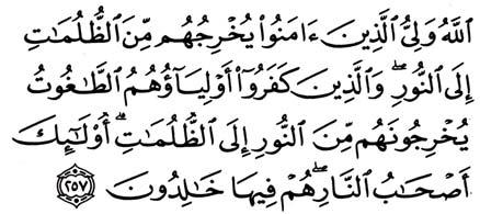 AL BAQARAH: 256 Tidak ada paksaan untuk (memasuki) agama (Islam); sesungguhya telah jelas jalan yang benar daripada jalan yang salah.