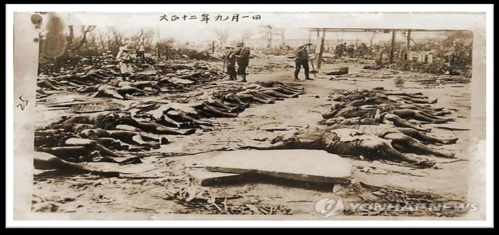 Terjadi di Kanto, 1 September 1923 Korban jiwa sebagian disebabkan tewas dalam peristiwa kebakaran setelah gempa Muncul isu
