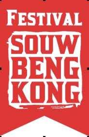 BAB 5 HASIL DAN PEMBAHASAN DESAIN 5.1 Logo Gambar 8. Logo Festival Dalam promosi event Festival Souw Beng Kong, logo ini merupakan sebuah identitas dari event.