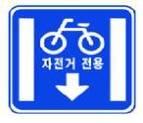 Merupakan jalan terlarang bagi sepeda. 정답 : (7) Yang dimaksud oleh markah jalan berikut adalah? Terdapat polisi tidur di depan atau sisi tanjakan yang mendaki di jalur persimpangan.