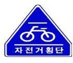 정답 : (90) Disebut apakah perbedaan antara lintasan belok roda kanan depan dan lintasan belok roda kanan belakang dari kendaraan yang belok kanan?