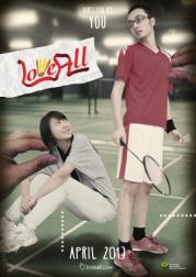 mempromosikan Love All akan terbagi menjadi tiga bagian yaitu bagian teaser, : Poster Film Poster film