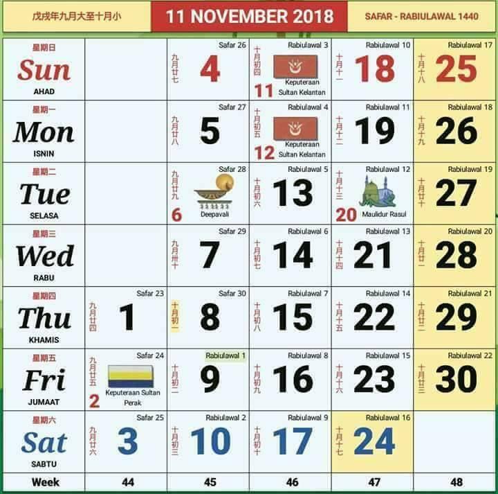 Disember 11 Disember 2018 (Selasa) : Hari Keputeraan Sultan Selangor (Negeri Selangor)