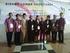Lomba Kompetensi Siswa Nasional XX Akuntansi Bandung, Juni 2012