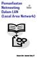 Tutorial : Pemanfaatan NetMeeting dalam LAN (Local Area Network) DAFTAR ISI