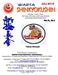 Tahun Monyet. informasi artikel berita : dari warga, oleh warga, untuk warga dan untuk perkembangan ShinKyokushin Karate