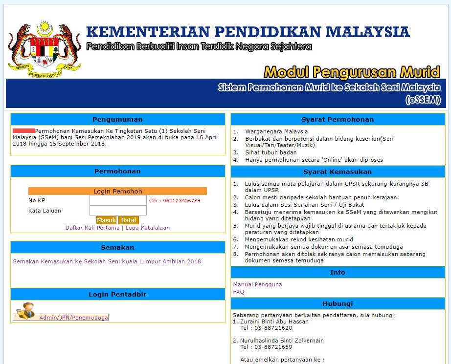 Manual Pengguna Pemohon Sistem Permohonan Murid Ke Tingkatan 1 Sekolah Seni Malaysia Ssem Pdf Download Gratis