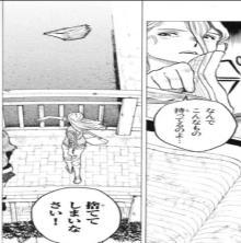 Gambar 1. Ibu membuang paksa buku komunikasi Nishimiya (Koe No Katachi volume 2, 2013: 31) Pada data (2) merupakan ungkapan ibu yang melarang Nishimiya untuk menyimpan buku komunikasinya yang dulu.