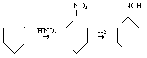 Du Pont misalnya, menggunakan nitric acid untuk menghasilkan nitro cyclohexane, yang mana sebagian dihidrogenasi menjadi cyclohexane oxime dengan menggunakan katalis Zn-Cr.