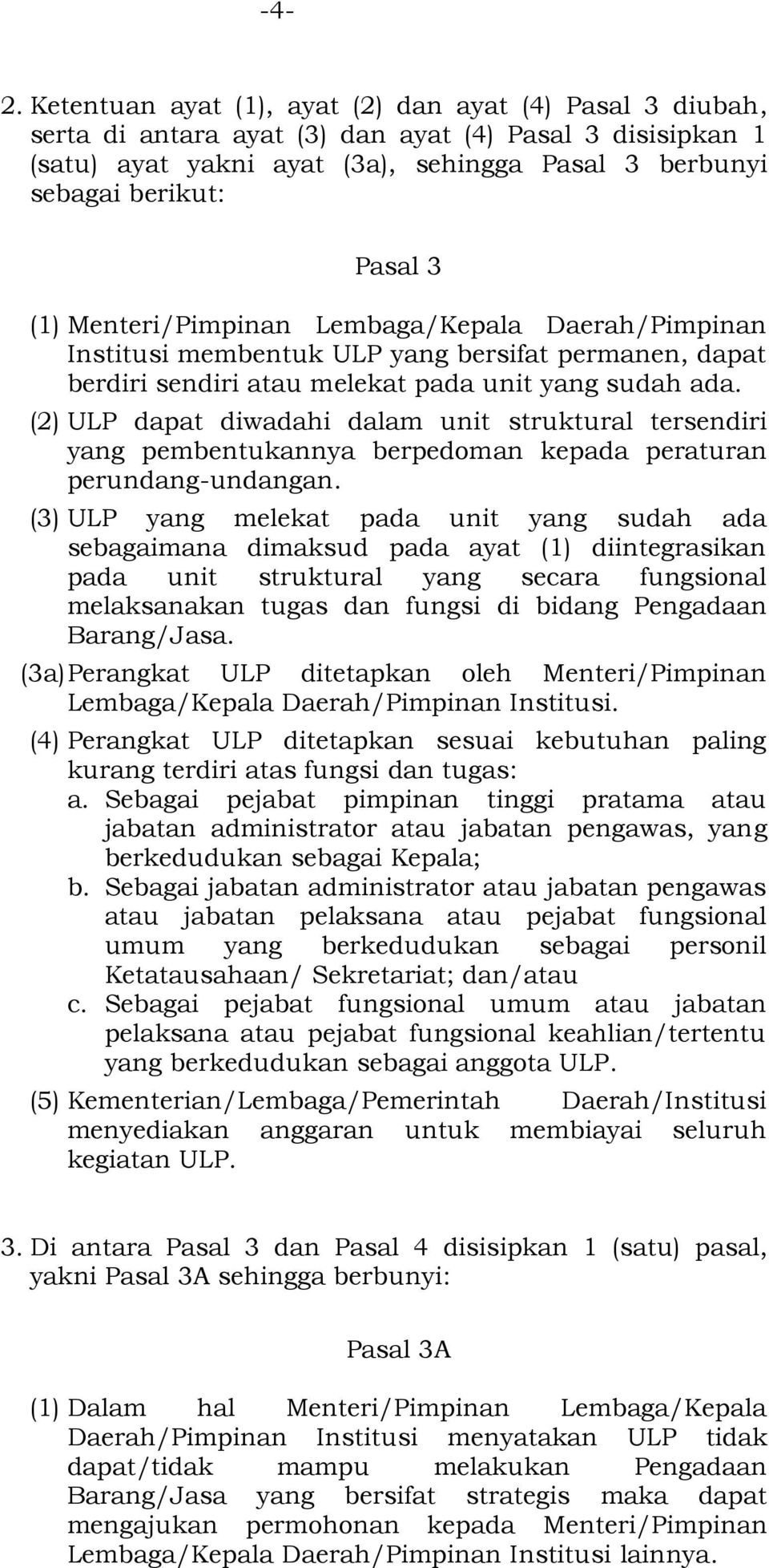 (2) ULP dapat diwadahi dalam unit struktural tersendiri yang pembentukannya berpedoman kepada peraturan perundang-undangan.