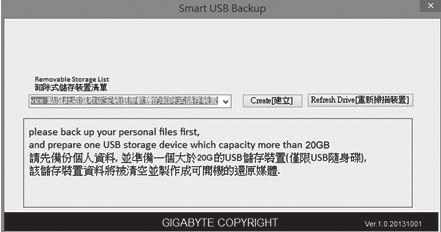 8 Petunjuk Smart USB Backup(Original: Pemulihan Image USB) PERINGATAN Anda dapat membuat cadangan image pemulihan ke yang aslinya melalui aplikasi ini dalam kasus, apabila adanya kehilangan oleh
