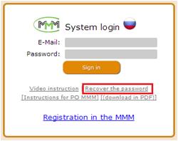 Akun pribadi. Membuat password anda Buka situs https://2012.sergey-mavrodi.com.