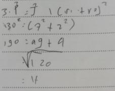 82 dengan dan. Hal tersebut menunjukkan RMZ mampu membuat notasi/ simbol matematika berdasarkan rumus panjang garis persekutuan luar tepat.