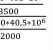 Menghitung Nilai K - Dengan Rumus = 3,5 m = 200000 MPa = 250 MPa =