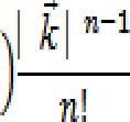 Iterasi dari 1 sampai n digunakan untuk mendapat Δg dari persamaan Oldenburg (3.12), iterasi dihentikan saat terpenuhi, adalah nilai terkecil. Untuk persamaan (3.