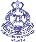 PERSATUAN POLIS BANTUAN MALAYSIA (No. Pendaftaran : PPM-008-14-26061998) Program Umum / Public Program dengan kerjasama i GENerasi Inovatif Sdn. Bhd.