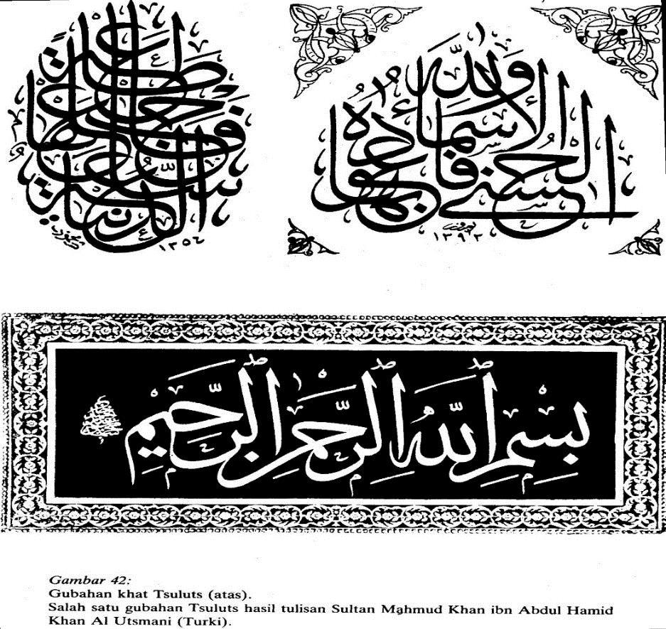 c. Aliran Tsuluts Khat Tsuluts banyak dipergunakan untuk tujuan hiasan pada berbagai manuskrip, khususnya pembuatan judul buku atau judul bab.