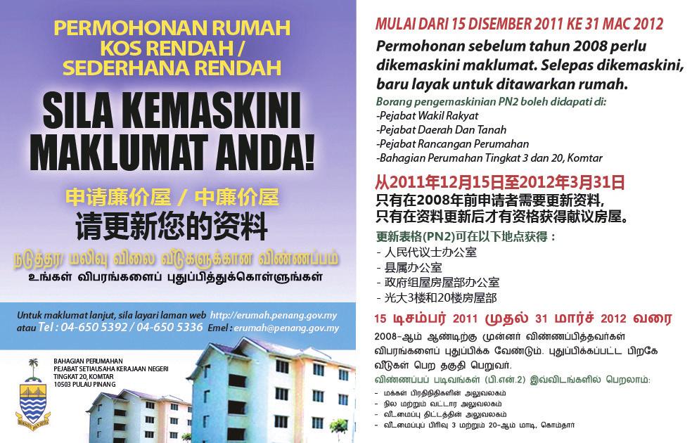 Rm500juta Dana Rumah Mampu Milik Buat Rakyat Pulau Pinang Pdf Free Download