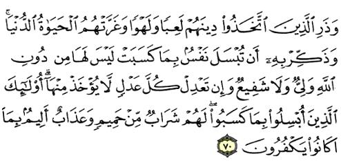 Kertas ini mengandungi lima soalan. Jawab semua soalan. 1 a) Tuliskan semula petikan ayat al-quran berikut dan letakkan tanda baris dengan sempurna. b) Firman Allah swt.