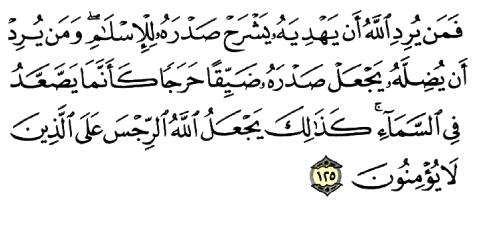 4 a) Tuliskan kalimah yang betul di tempat kosong dalam ayat berikut : b) Firman Allah s.w.t. ( Surah al-hasyr : 21 ) i ii Al-Quran adalah kitab suci yang diturunkan oleh Allah SWT.
