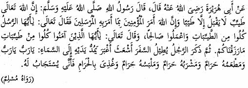 Ayat di atas menjelaskan pesanan Luqman al-hakim kepada anaknya tentang beberapa perkara berkaitan ketaatan anak kepada kedua ibubapanya. i. Nyatakan apakah maksud perkataan? ii.