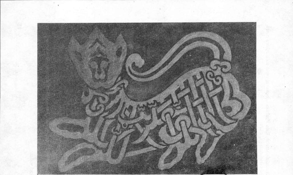 Gambar "Macan Ali" Benderà Kerajaan