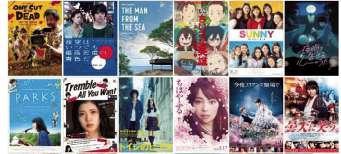 film-film Jepang di Indonesia, serta berkontribusi untuk meningkatkan sektor pariwisata di Jepang. Total ada 36 film ditampilkan di Pekan Sinema Jepang 2018.
