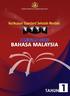 KEMENTERIAN PELAJARAN MALAYSIA KURIKULUM STANDARD SEKOLAH RENDAH PANDUAN GURU BAHASA MALAYSIA. Terbitan