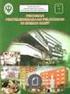 Armaidi Darmawan, dr, M.Epid Bagian Ilmu Kedokteran Komunitas/Keluarga PSPD Unja