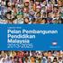 PELAKSANAAN STANDARD KUALITI PENDIDIKAN MALAYSIA GELOMBANG 2 (SKPMg2)