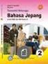 C2-15b.X-1/UPW/KUR13 BAHASA JEPANG (1A) Untuk SMK Kelompok Pariwisata. LALU HAMIDI, SS & NURUL AINI, S.Pd. Modul C2-15B Bahasa Jepang XA Page 1