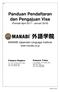 外語学院. Panduan Pendaftaran dan Pengajuan Visa. MANABI Japanese Language Institute. (Periode April Januari 2018)