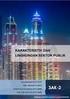 BAB 1 PENDAHULUAN. pihak (Halim, 2001). Banyak pihak seperti manajemen, pemegang saham,