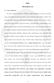 BAB I PENDAHULUAN. sektor riil seperti rumah, tanah dan lainnya. Perkembangan perekonomian yang