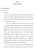 BAB II LANDASAN TEORI. tangan, jari tangan atau alat-alat manual/elektrik untuk memperbaiki kondisi