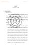 BAB II LANDASAN TEORI. Asisted Learning (PAL). PAL merupakan tindakan atau proses. a. Peer Teaching and Learning (belajar dan saling mengajari