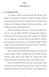 BAB I PENDAHULUAN. kehidupan kita sebagai manusia yang berbudaya. Air juga diperlukan untuk mengatur suhu tubuh.