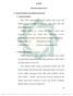 BAB III METODE PENELITIAN. A. Variabel Penelitian dan Definisi Operasional. (dependent variabel) dan variabel bebas (independent variabel).