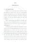 BAB I PENDAHULUAN. dalam suatu masyarakat adalah sebagai penerus cita-cita bangsa dan bagaimana