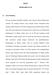 BAB I PENDAHULUAN. daya alam yang sangat besar terutama potensi sumber daya air. Pelaksanaan