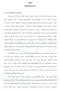 BAB I PENDAHULUAN. kecerdasan verbal - linguistik (cerdas kata-kata), logika matematika (cerdas angka), visual