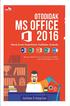 Otodidak MS Office 2022